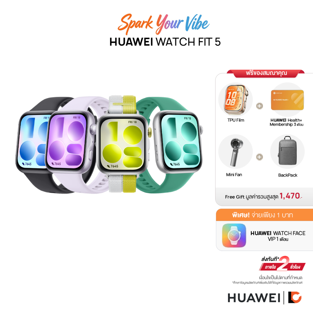 HUAWEI WATCH FIT 5 สมาร์ทวอทช์จอ AMOLED ขนาด 1.82 นิ้ว | แบตเตอรี่ใช้งานได้ยาวนาน