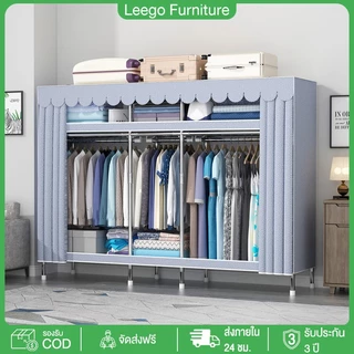 Leego ตู้เสื้อผ้า ตู้เสื้อผ้าเหล็กกล้า ท่อขนาด 20 มม. ประกอบเองได้ง่าย แข็งแรง รองรับน้ำหนัก 800 กิโลกรัม