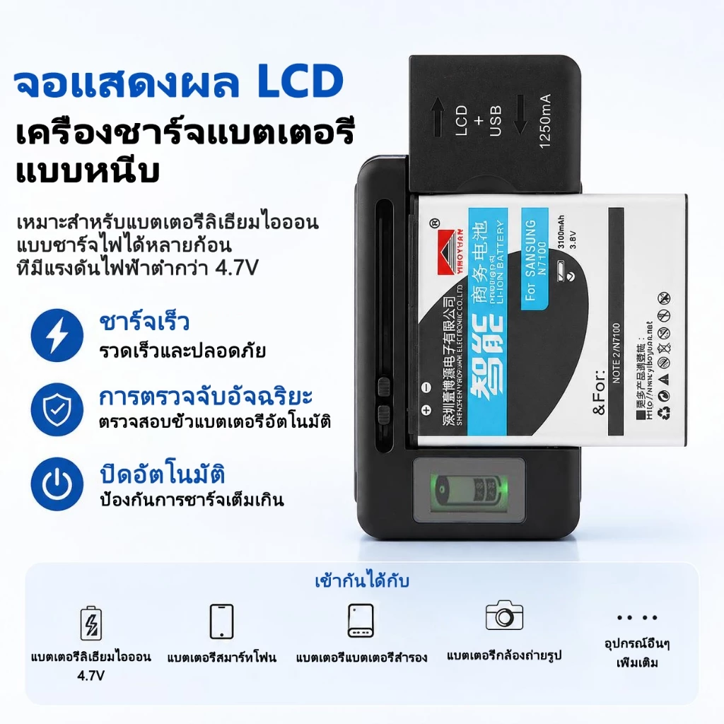 ที่ชาร์จแบตแบบหนีบ LCD อเนกประสงค์ ปรับระยะได้ USB-Port ที่ชาร์จแบตเตอรี่แบบหนีบสำหรับกล้องคอมแพค