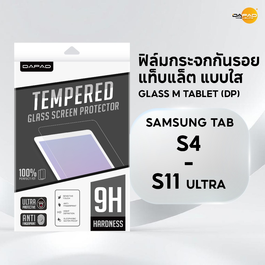 Dapad ฟิล์มกระจก กันรอย แท็บเล็ตซัมซุง SAMSUNG TAB S10 FE+ S10 FE S11 ULTRA S4 S6 LITE S7 S8+ S9 S10+