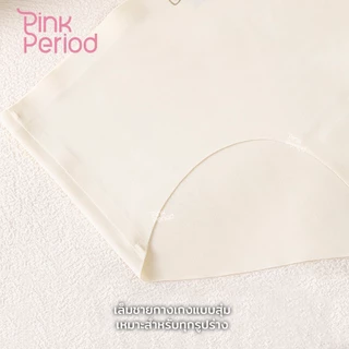 Pink Period กางเกงในผู้หญิง กางเกงในไร้ขอบ soft-fit เอวกลาง ยืดหยุ่นสูง ใส่สบาย