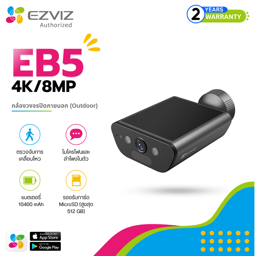 Ezviz EB5 4K กล้องสมาร์ทโฮมแบตเตอรี่พลังงานแสงอาทิตย์ แผงพลังงานแสงอาทิตย์ในตัว 1.5 w โหมดวิดีโอแบบใช้ตลอดเวลา