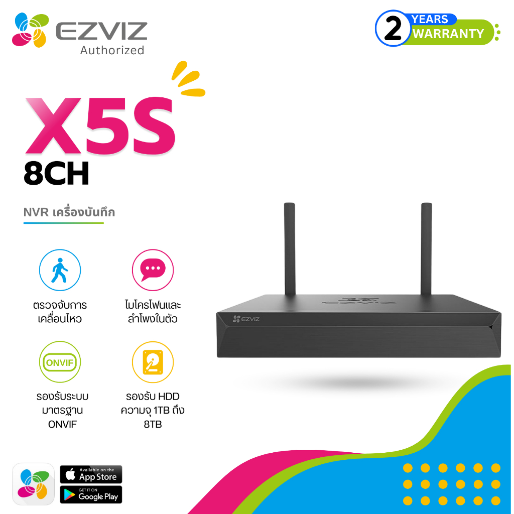 EZVIZ X5S เครื่องบันทึกวงจรปิด Wireless NVR 8 ช่อง WiFi รับประกัน 1 ปี