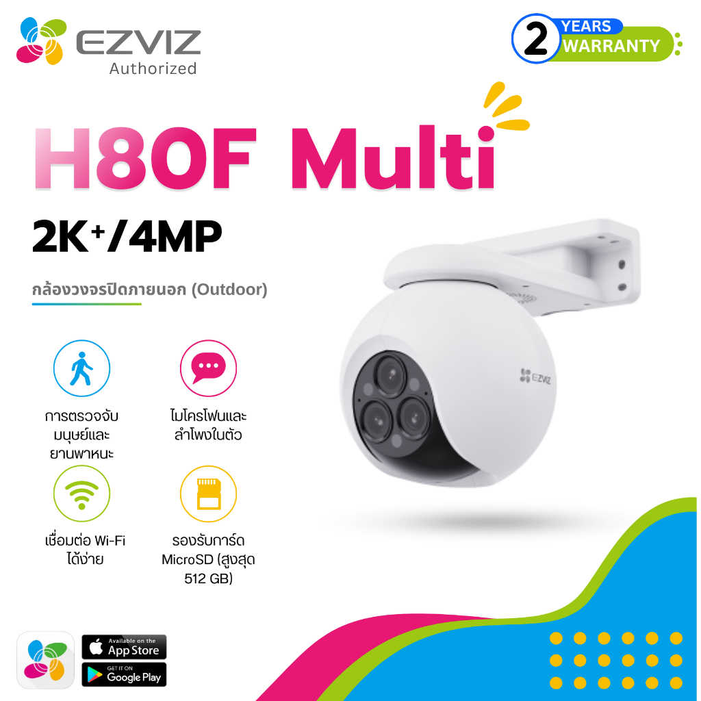 EZVIZ H80F Multi 2K+  Triple Lenses ซูมแบบผสม 12× การมองเห็นกลางคืนแบบสี มุมมองแบบพาโนรามา 360° ติดตั้งง่าย