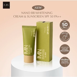 กันแดดไอมิน IMIN Nano Body Care Color& Sunscreen SPF30 PA++ 1หลอด(50g.)