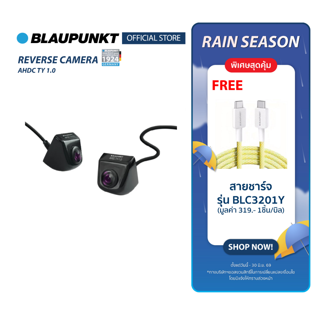 BLAUPUNKT กล้องถอยหลังติดรถยนต์รุ่น AHDCTY-1.0 มุมมอง 170 องศา รองรับทั้งระบบ CVBS และ AHD