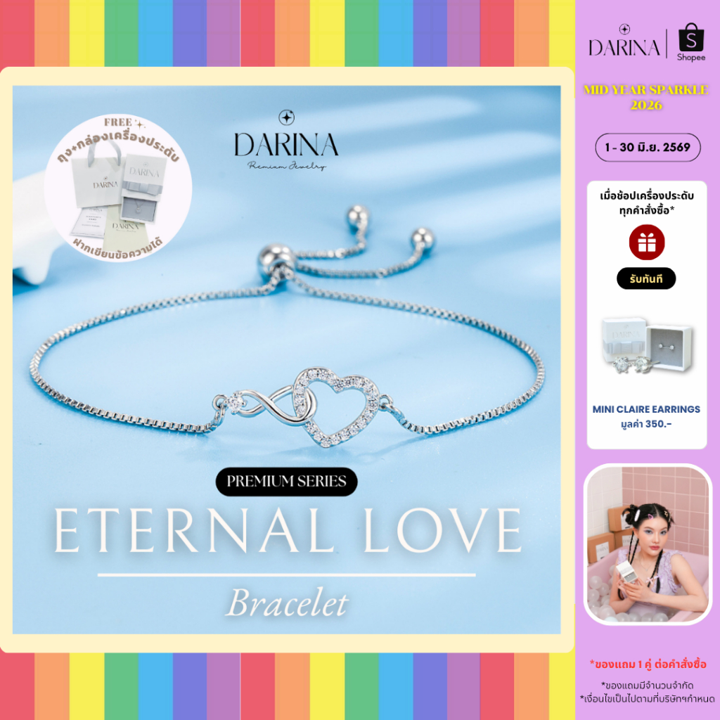 Eternal Love Bracelet สร้อยข้อมือ Darina Jewelry DRB0009 ✨ พร้อมกล่องเครื่องประดับ เขียนการ์ดได้