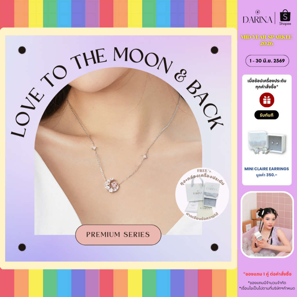Love to the Moon & Back Necklace สร้อยคอ Darina Jewelry DRN0041 ✨พร้อมกล่องเครื่องประดับ เขียนการ์ดได้