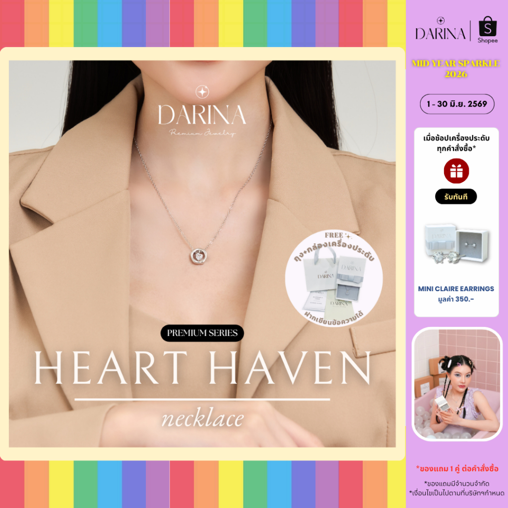 Heart Haven Necklace สร้อยคอ Darina Jewelry DRN0057 ✨พร้อมกล่องเครื่องประดับ เขียนการ์ดได้