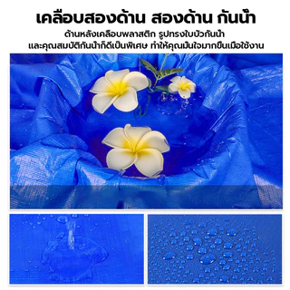 🔥รับประกัน 10 ปี🔥ผ้าใบกันน้ำ PVC ผ้าใบกันแดด กันฝน สำเร็จรูป ผ้าใบกันฝน ผ้าเต็นท์ 3×4 3×5m ผ้าใบกันน้ำสองด้าน