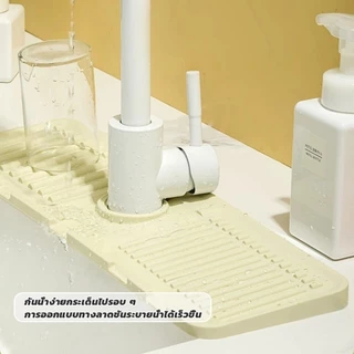 BLIVO พลาสติกแบบนิ่ม ติดฐานก๊อกน้ํา ดูดมีช่องระบายน้ํา สําหรับห้องครัว ห้องน้ํา แผ่นรองกันลื่น drain mat