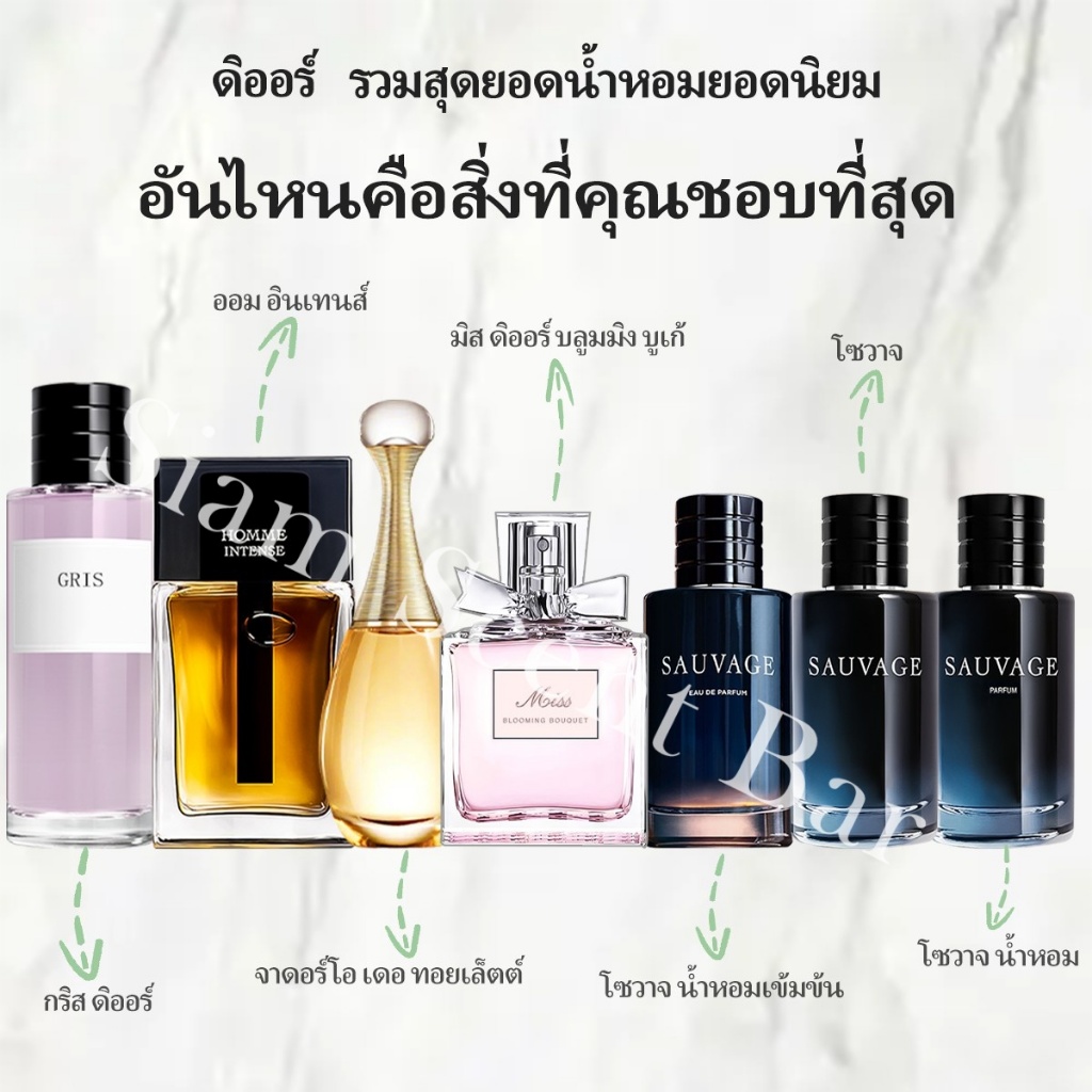 🔥น้ำหอมพกพ⚡พร้อมส่ง โซวาจ น้ำหอมอ่อน & ออม อินเทนส์ EDP\EDT 2ml/5ml/10ml น้ําหอม unisex