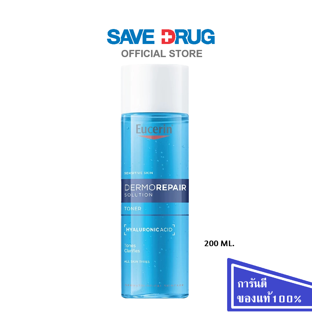 EUCERIN DERMOREPAIR TONER 200MLโทนเนอร์ปรับสมดุลผิว ผสานไฮยาลูรอน เติมความชุ่มชื้น