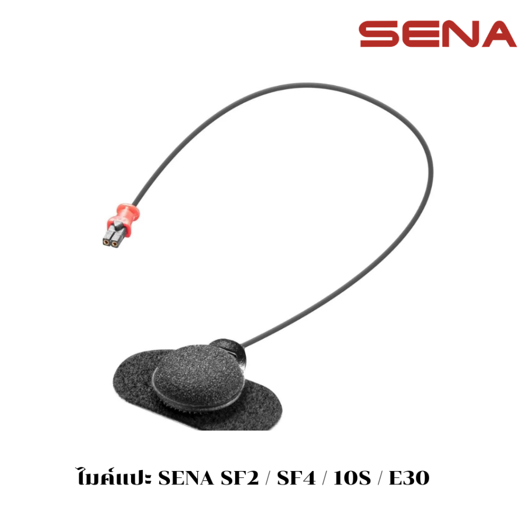MICROPHONE SENA SF2 / SF4 / 10S  และ SENA E30 BOOM&WIRED MIC