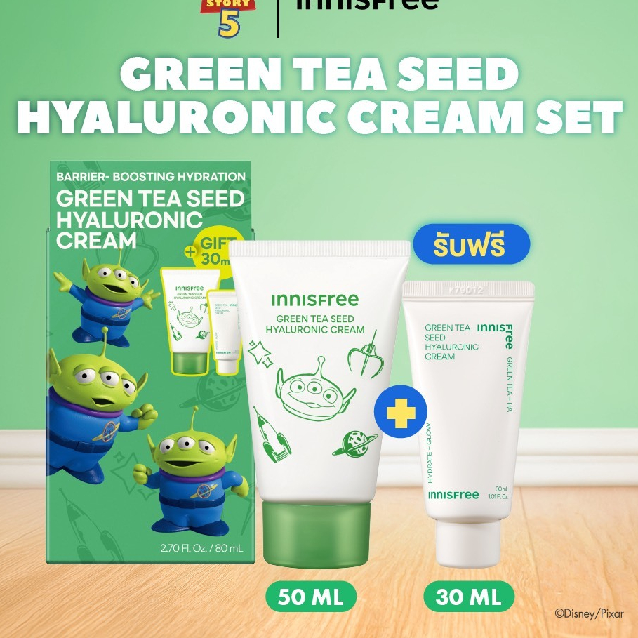ฉลากไทยผลิต1/2026)Innisfree Green Tea Seed Hyaluronic Cream (50ml + แถมฟรี 30ml Toy Story Limited Edition)