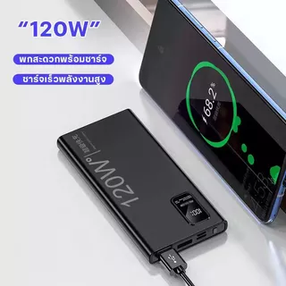 oppoชาร์จ1ครั้ง ใช้ได้1สัปดาห์ power bank 90 000mAh พาวเวอร์แบงค์ แบตเตอรี่สํารอง เพาเวอร์แบงค์ชาร์จเร็วชึน 100%