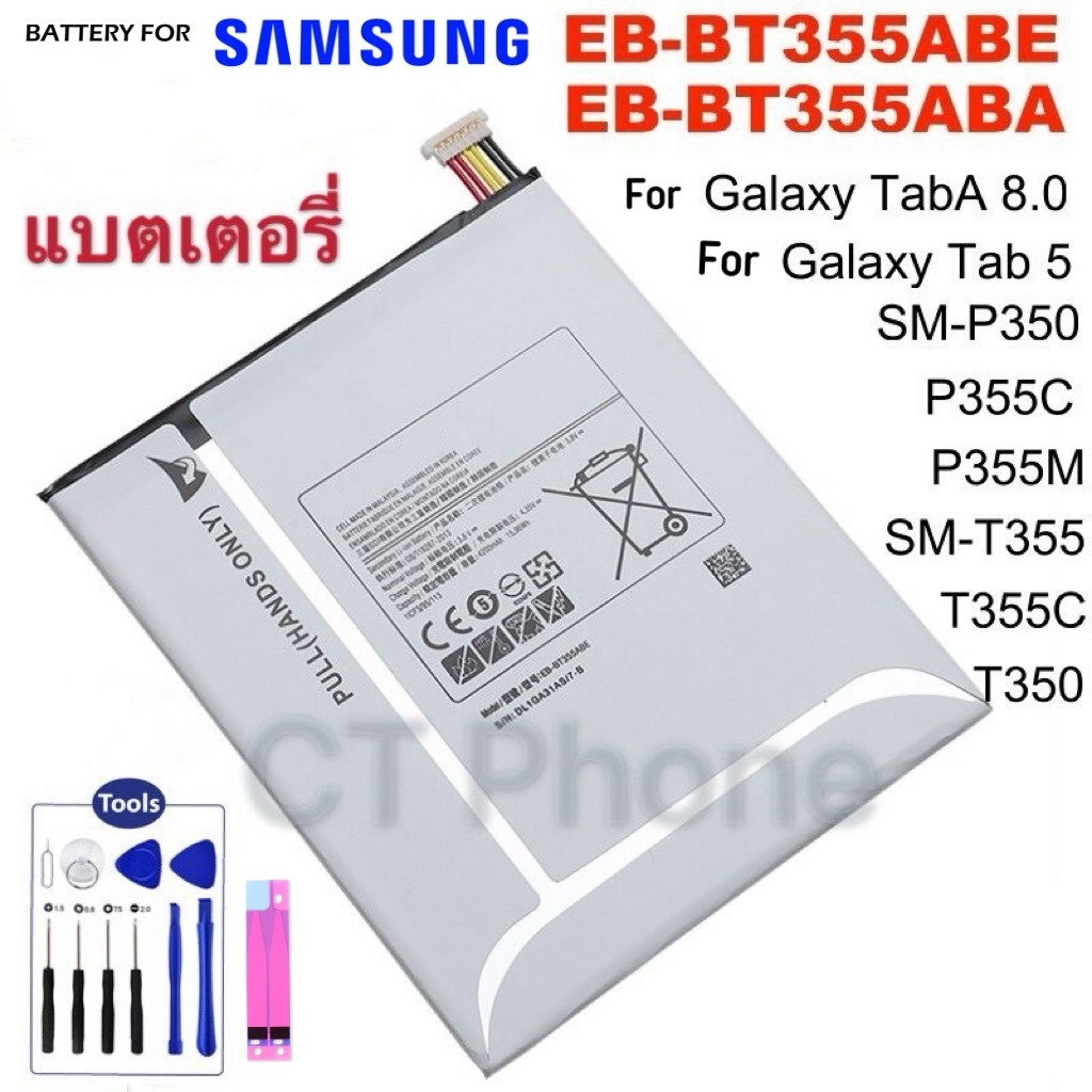 แบตเตอรี่ For Samsung Galaxy Tab A 8.0 Galaxy Tab5 T355 T355C T350 P350 P355C P355M แบต EB-BT355ABE 