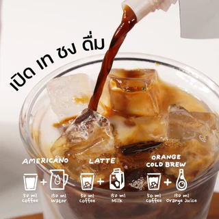 Cold Drip Concentrate กาแฟสกัดเย็นเข้มข้นพิเศษ เทียบเท่า Espresso (ถุงขนาด 1 ลิตร)