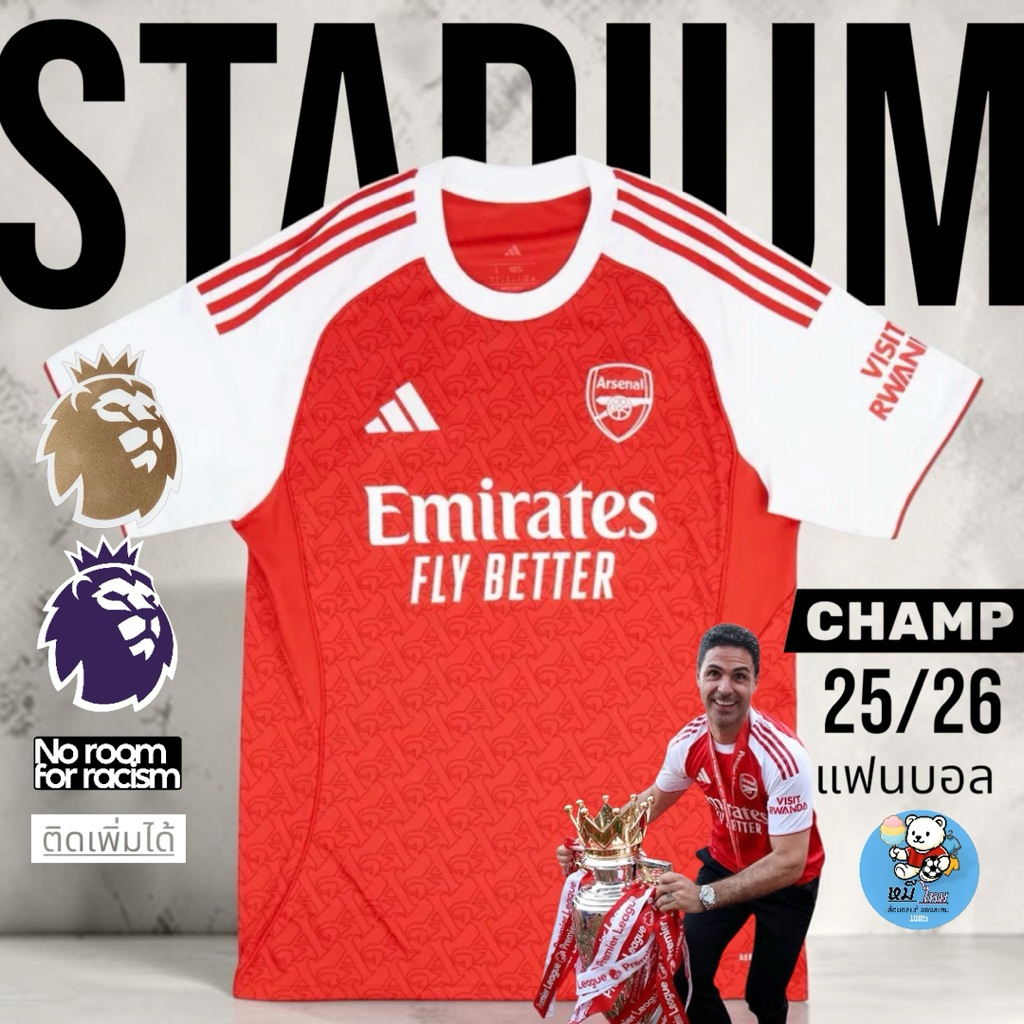 [แท้]*พร้อมส่ง* อาร์เซน่อล Arsenal Home - Champ 25/26 - JI9517
