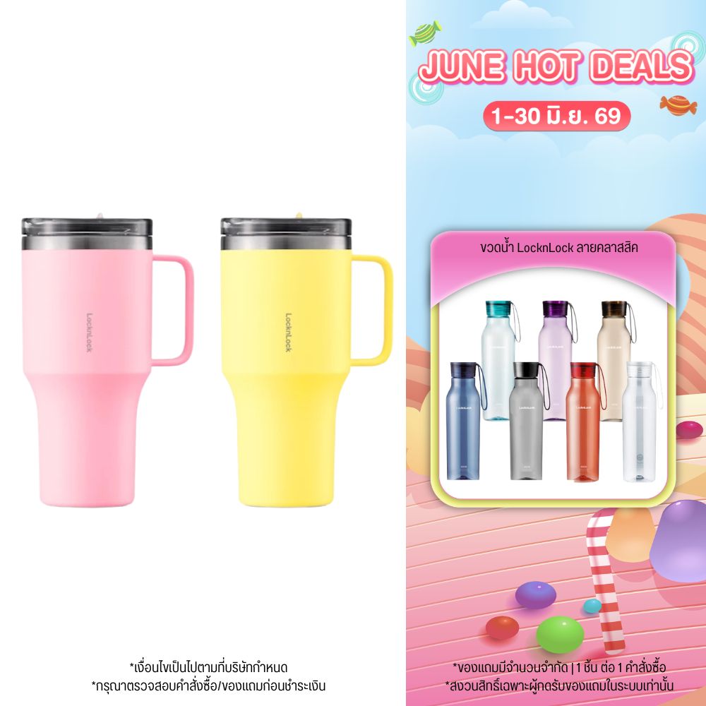 ⭐️ Online Exclusive ⭐️ LocknLock แก้วเก็บอุณหภูมิ Metro King Tumbler ความจุ 820 ml. รุ่น LHC4326