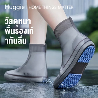 Huggie ถุงคลุมรองเท้า ถุงคลุมรองเท้ากันน้ำ ทำให้หนาขึ้น PVC รุ่นโปร่งใส ป้องกันการลื่นไถลที่ด้านล่าง