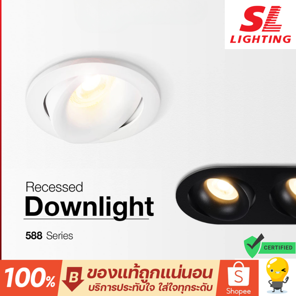 SL Lighting โคมไฟดาวน์ไลท์ฝังฝ้า MR16 รุ่น SL-6-588 ขั้ว GU5.3 1หัว 2หัว โคมเปล่า ขาว ดำ Downlight