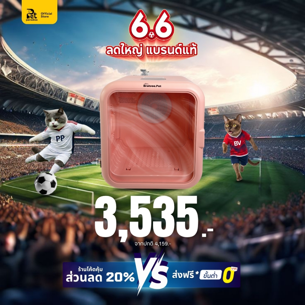 🐱PetParadise.th🐶 ตู้เป่าขนสัตว์เลี้ยง อัพเกรดใหม่ เชือมแอปได้ มีระบบUVฆ่าเชื้อ รับประกัน 1 ปี