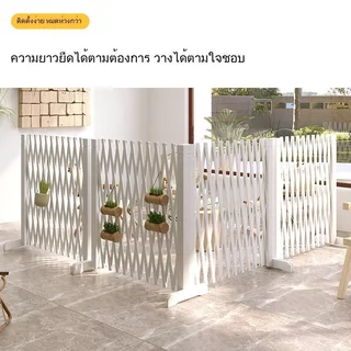 รั้วไม้แบบขยายได้ รั้วสุนัขและแมว DIY ใช้งานได้หลากหลาย ตกแต่งสวนและบ้าน รั้วไม้ ไม่จำเป็นต้องเจาะรู ทนทาน