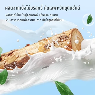 [ 1 แพ็ค] Floriz Tissue กระดาษทิชชู ฟลอริซ คอมฟอร์ทพรีเมียม แบบป๊อปอัพ กระดาษเช็ดหน้า ลายสีฟ้า