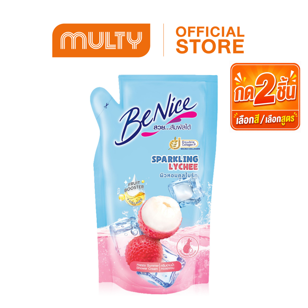 ซื้อ 2 ชิ้น ราคา 99 บาท**กด2ชิ้น เลือกสูตร**(ถึงวันที่ 24/06/2026)**Benice Happy Summer Shower Cream 400 ml. แบบเติม