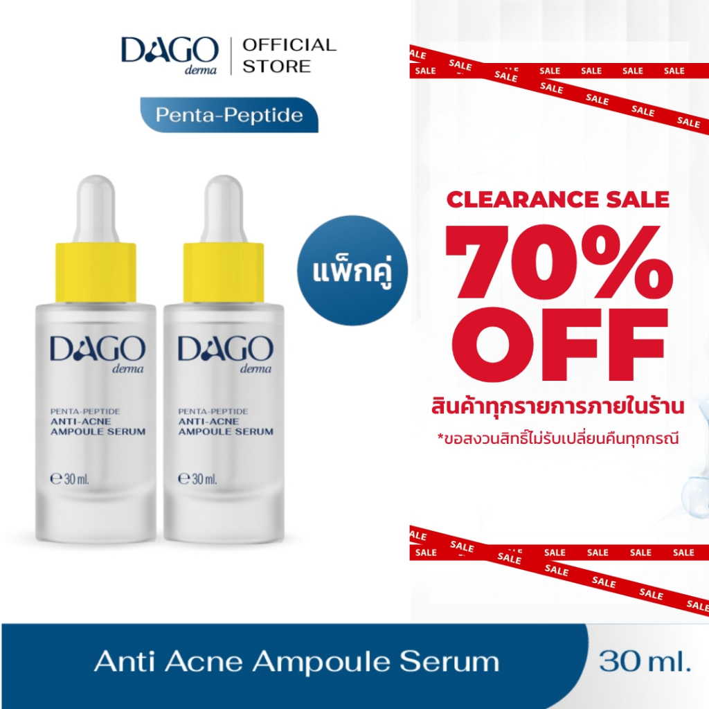 [Set 2 ชิ้น] เซรั่มลดสิว Dagoderma ลดรอยสิว ผลัดเซลล์ผิว Penta-peptide Anti Acne Ampoule Serum 30ml.