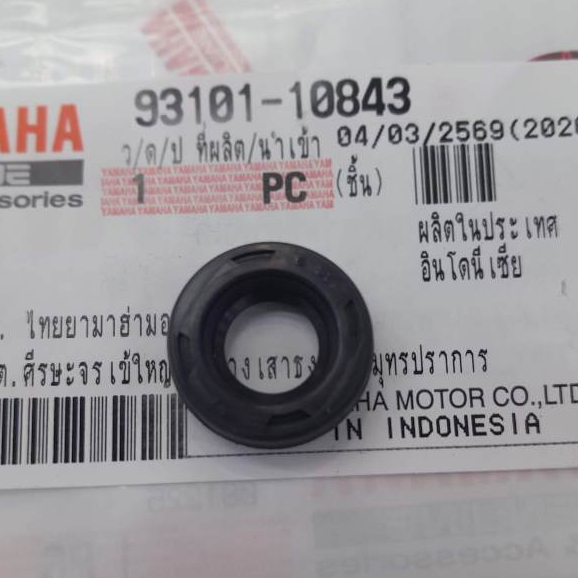9310110843 ซีลฝาครอบคลัทช์ FINN YZF-R15 MT-15 XSR-155 SPARK-115i NANO 10-18-6 แท้ ซีลแคร้งคลัทช์ขวา 93101-10843 10804