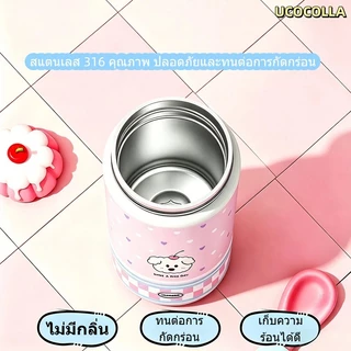 UCOCOLLA ถ้วยสูญญากาศความร้อน 550ml พร้อมฟางออกแบบการ์ตูนน่ารักสแตนเลส 316 ถ้วยน้ำ มีฝาปิดกันฝุ่น มีตัวกรองชา กันรั่ว