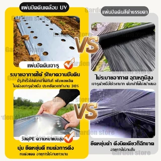 🌱พลาสติกคลุมดิน 1ม.x400หลา(360ม) ผ้ายางคลุมดิน เจาะรูเดี่ยว 1แถว ผ้ายางคลุมวัชพืช ผ้ายางคลุมแปลงผัก