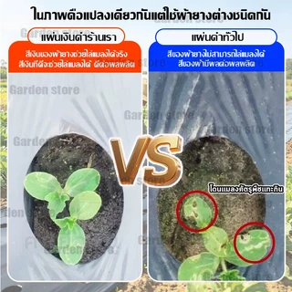 🌱พลาสติกคลุมดิน 1ม.x400หลา(360ม) ผ้ายางคลุมดิน เจาะรูเดี่ยว 1แถว ผ้ายางคลุมวัชพืช ผ้ายางคลุมแปลงผัก