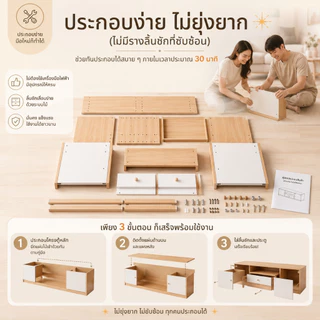 BDชั้นวางทีวี ตู้วางทีวี ความสูงเพิ่มขึ้น 54 ซม ระดับสายตาพอดี อเนกประสงค์ วางทีวีขนาด 65/60/55นิ้ว รับน้ำหนักได้ 200KG