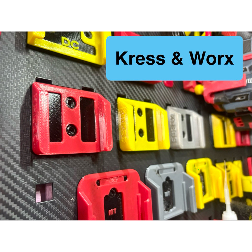 ที่เก็บแบตเตอรี่ 20v Kress & Worx แบบยึดสกรูติดผนัง และแบบติด Pegboard