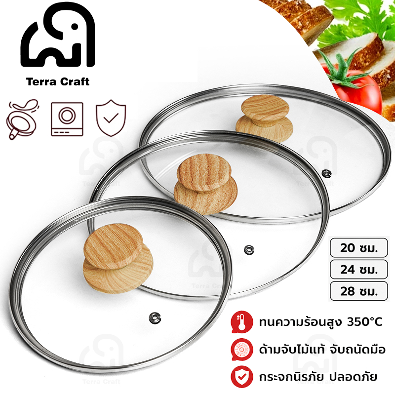 Terra Craft กระทะกระทะกระทะกระจกนิรภัยฝาแก้ว / ฝาครอบกระทะ / Kuali Penutup / ฝาปิด (20 ซม./24 ซม./28 ซม.)