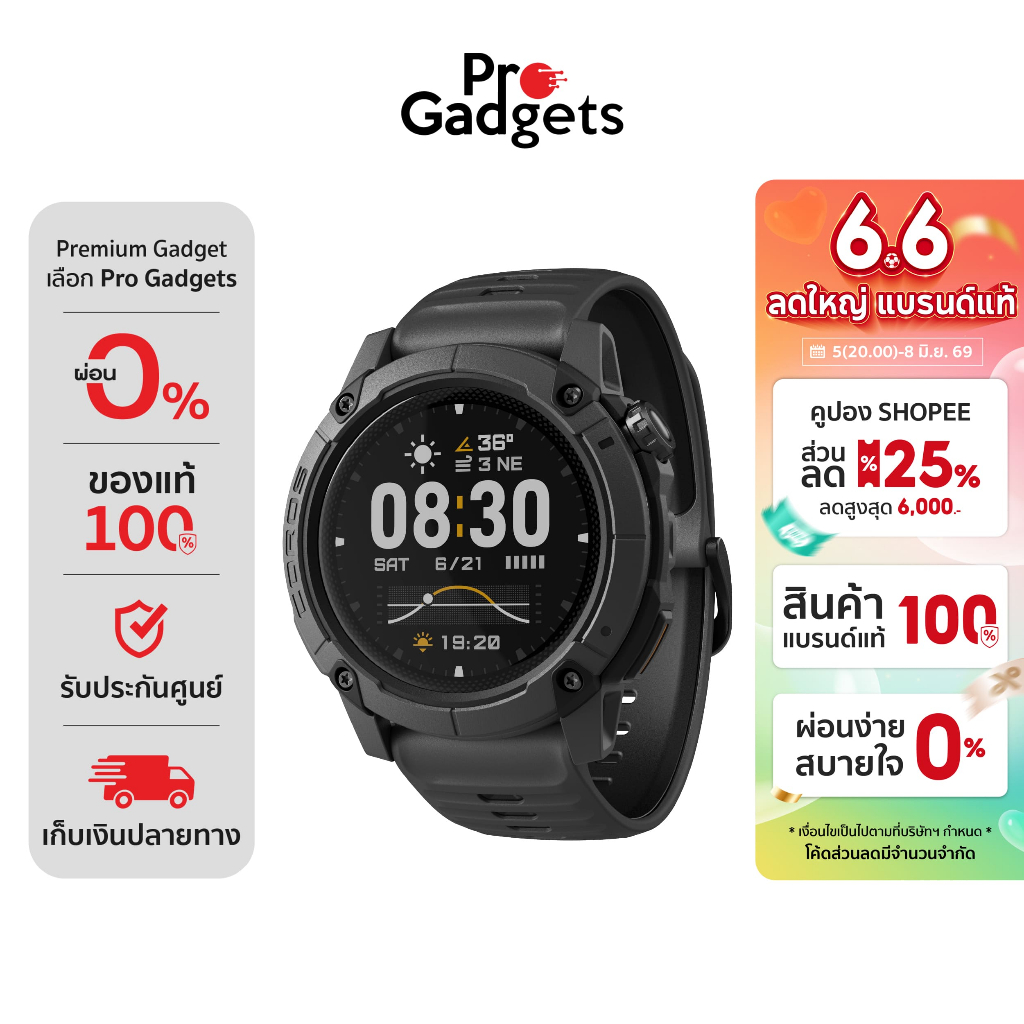 COROS NOMAD GPS Sport Watch นาฬิกา GPS สำหรับนักกีฬา