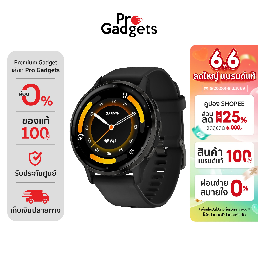 Garmin Venu 3 Series Smartwatch สมาร์ทวอทช์ นาฬิกาอัจฉริยะ