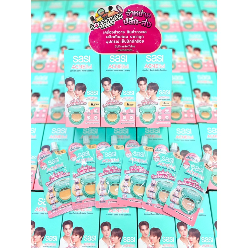 (กล่องx6) Sasi Acne Sol Comfort รูปที่ 2