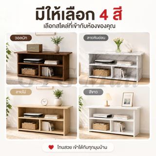 GYG ชั้นวางทีวี ตู้วางทีวี 90 ซม.รองรับทีวี 32–43 นิ้ว ดีไซน์มินิมอล มีให้เลือก 4 สี
