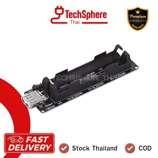18650 Battery Shield รางถ่าน 18650 1-Channel จ่ายไฟ 3-5VDC พร้อมวงจรชาร์จ
