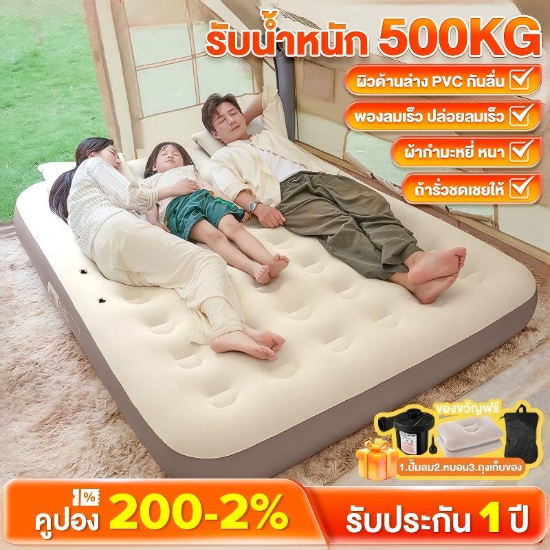 ✅ที่นอนลมอัตโนมัติหนา22ซม ผิวนุ่มสบาย มีหลายไซส์ แถมปั๊มลมฟรี ทนทานไม่รั่ว พกพาสะดวก เหมาะแคมป์และใช้ภายในบ้าน