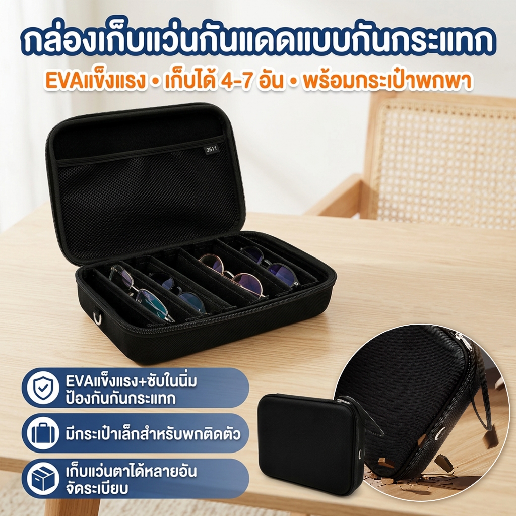 แว่นตากันแดด Travel Organizer Case ช่องใส่แว่นตาแบบปรับได้พร้อมซิปสำหรับเดินทาง
