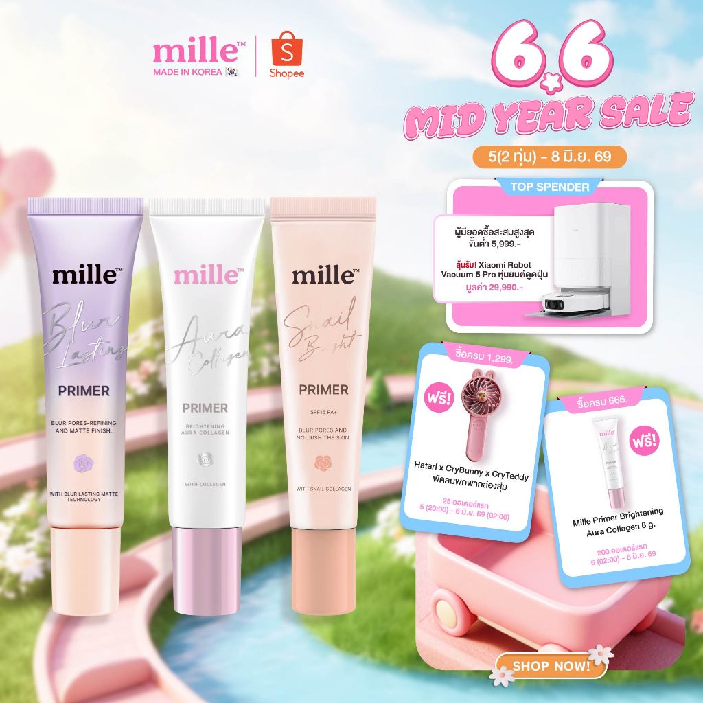 Mille Primer ไพรเมอร์ มิลเล่ ขนาด 8 กรัม (Snail Bright, Aura Collagen, Blur Lasting Primer)