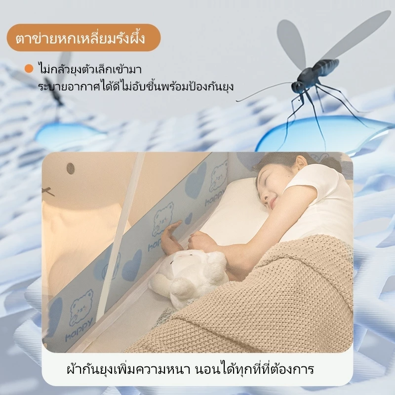 มุ้งเต็นท์พับได้ กันยุงและแมลง ขนาด 4/5/6 ฟุต thumbnail 7