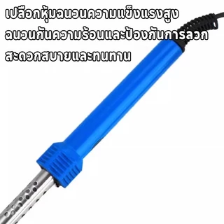 เครื่องตัดความร้อน หัวแร้งแบบมีด 3 IN 1 ตัดพลาสติก เจาะพลาสติก ขึ้นรูป ใช้งานง่าย ปลอดภัย