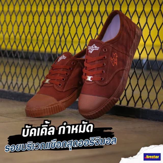 รองเท้า Breaker 4x4 แท้ 100% สีดำ / น้ำตาล / ขาว เบอร์ 31-47 [พร้อมจัดส่งด่วน]