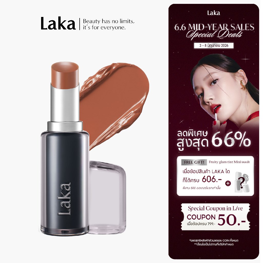 [New!] Laka : Devil Lip [Official Store]
